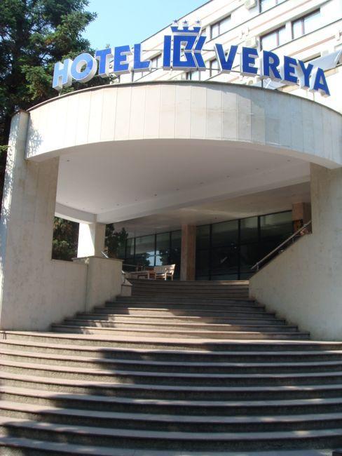 Hotel Vereya Stara Zagora Esterno foto